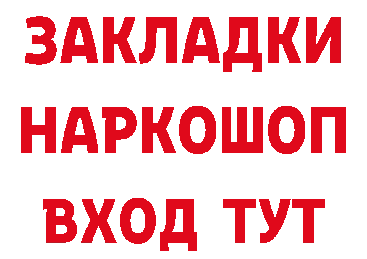 Где продают наркотики?  клад Конаково